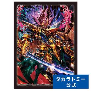 タカラトミー（TAKARA TOMY） デュエル・マスターズ DXカードスリーブ
