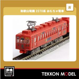 トミックス Nゲージ TOMYTEC 322221 鉄道コレクション 京阪電車大津線