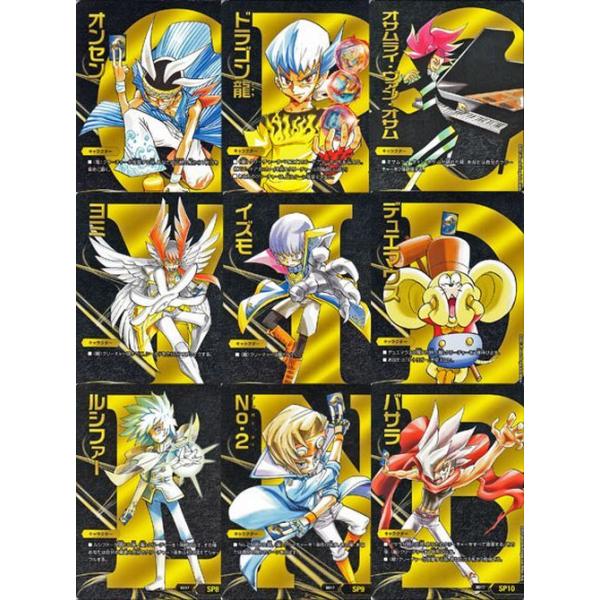 デュエル・マスターズ キャラカード9枚セット 20thクロニクルデッキ