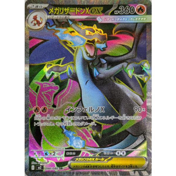 moetaku_rc-itxxnuzgx5s4-hz1m