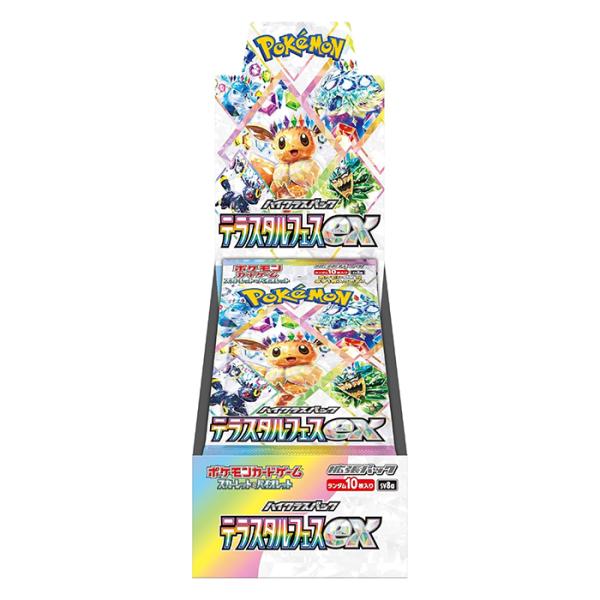 Pokemon（ポケモン） ポケモンカード テラスタルフェス ex テラスタル