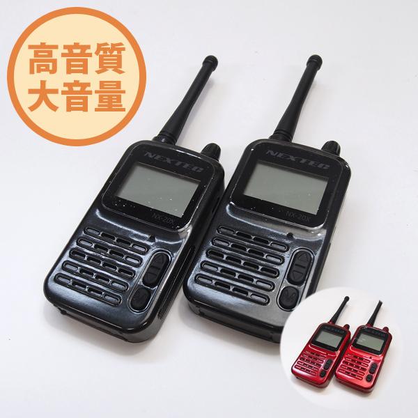 NEXTEC（ネクステック） 特定小電力トランシーバー NX-20X ブラック