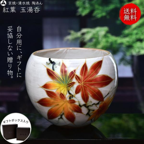 touanstudiokyoya_10001952