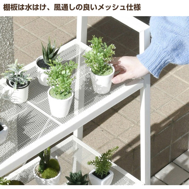 BBR-3(DBR) ガーデンラック プランタースタンド 1台 YAMAZEN(山善