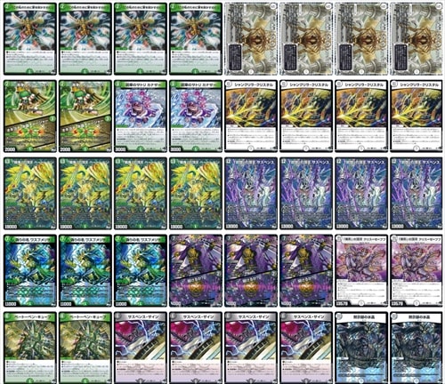 黒緑ゼニス・セレス | デッキ | flat-工房 ネットショップ