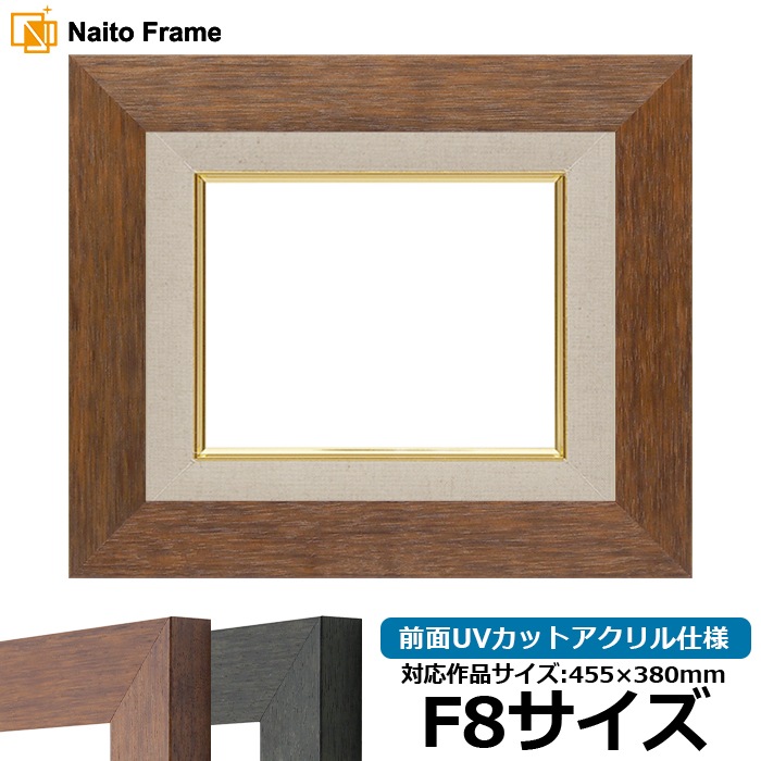 F8（455×380mm）