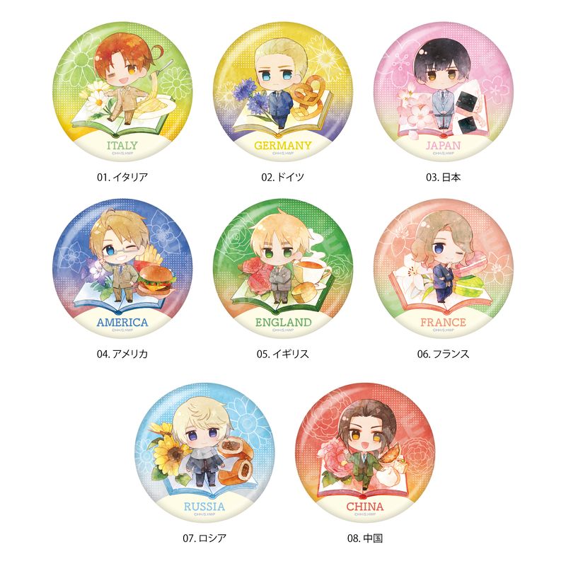 ヘタリア World☆Stars』キャラでるアート クリアカード 全8種