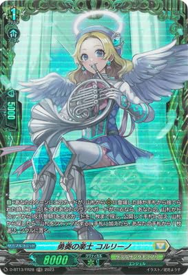 Amazon.co.jp: カードファイト!! ヴァンガード D-BT13/FR28 勇奏の楽士
