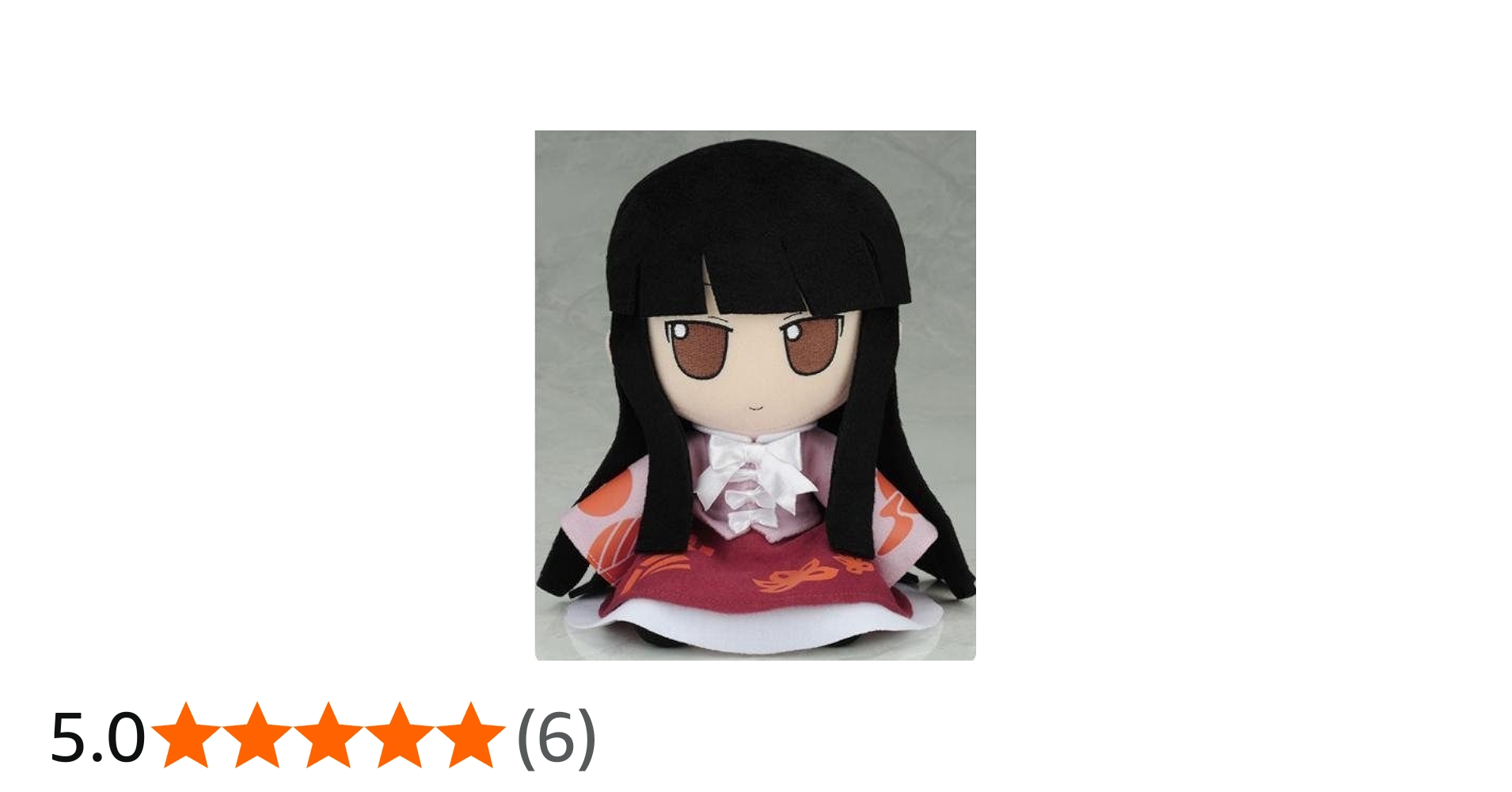 Amazon.co.jp: 東方ぬいぐるみシリーズ17 蓬莱山輝夜 ふもふもかぐや