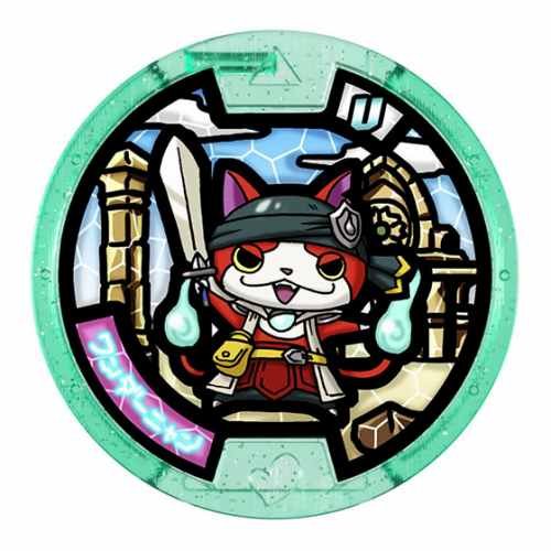 Amazon.co.jp: 妖怪ウォッチ 妖怪メダルU vol.1 ［9.ワンダーニャン