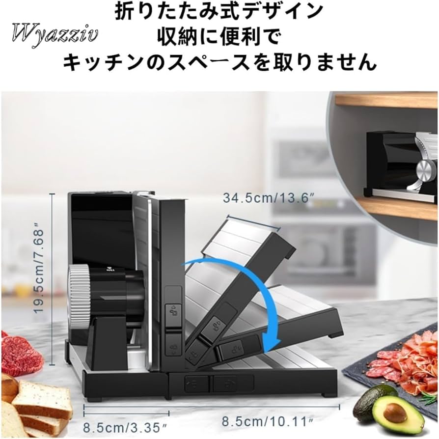 Amazon | wyazziv 電動スライサー 業務用 厚さ調整 0-18mm 304