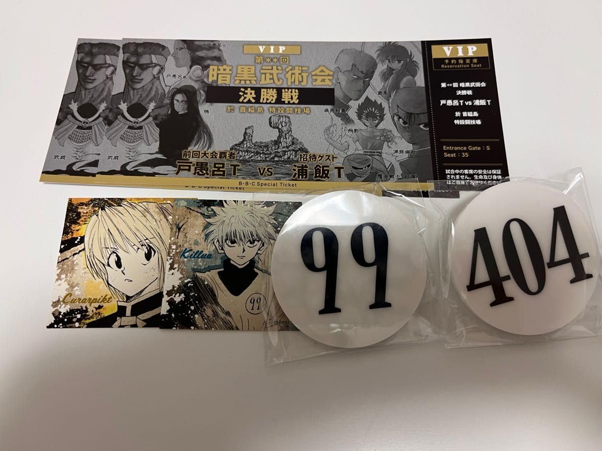 Amazon.co.jp: HUNTER × HUNTER ハンターハンター 冨樫義博展 冨樫展