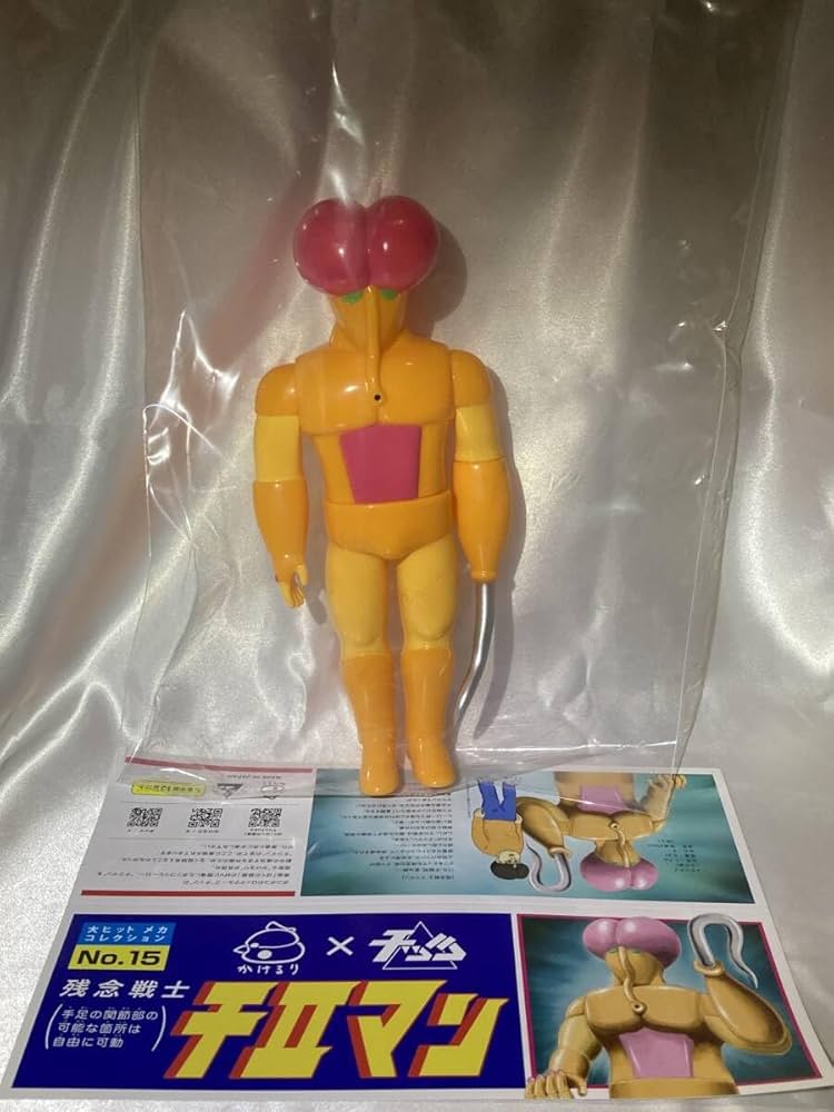 Amazon.co.jp: かけるり チツマン ソフビ フィギュア 残念戦士 チⅡ