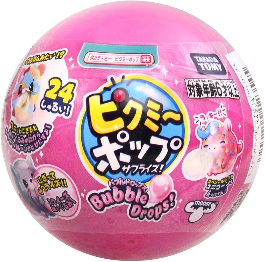 Amazon.co.jp: 【国内販売正規品】 ピクミーポップ サプライズ! バブル