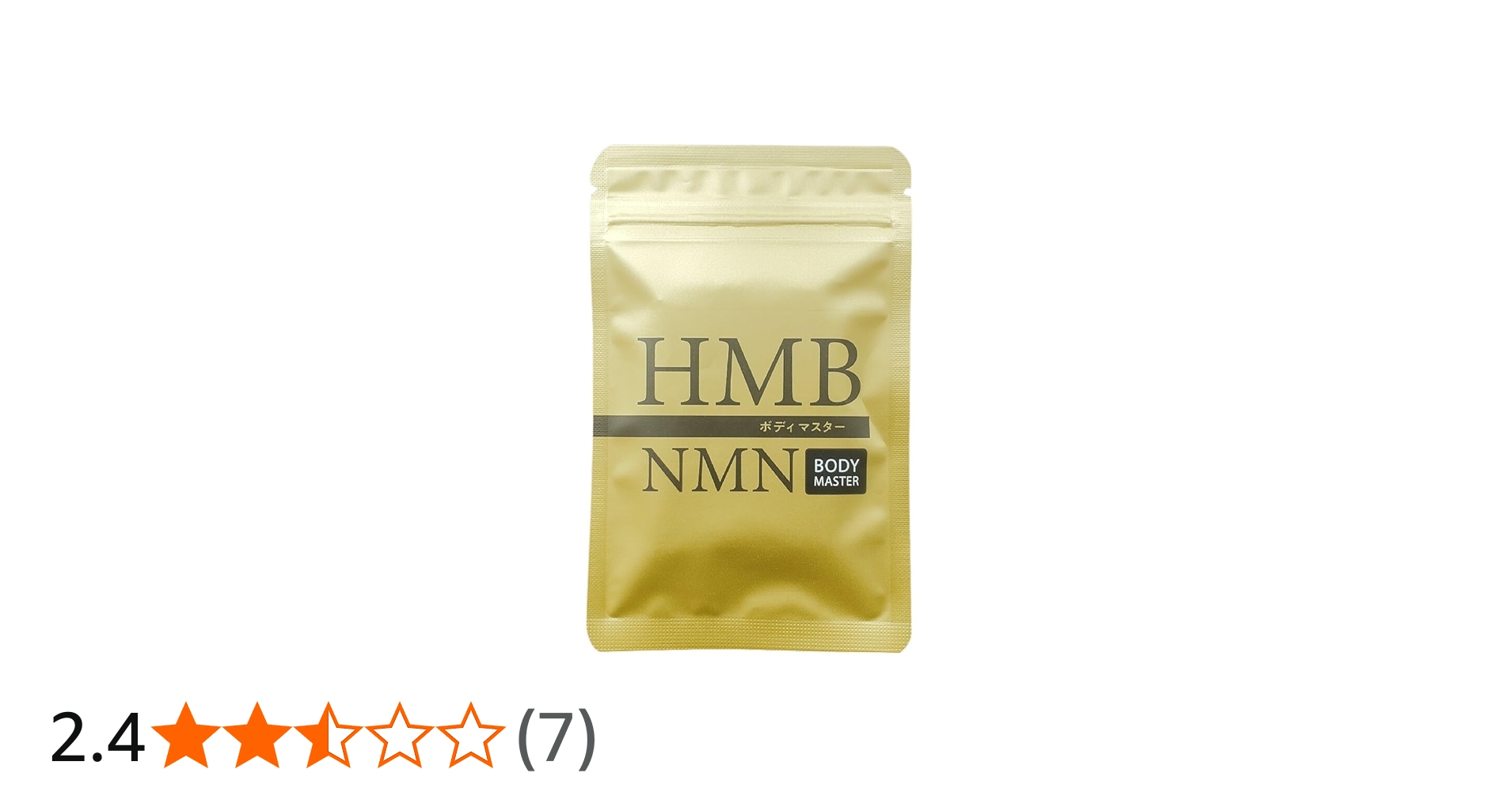 Amazon.co.jp: HMB ボディマスター 30粒 (※15日分) ヒロミ サプリ
