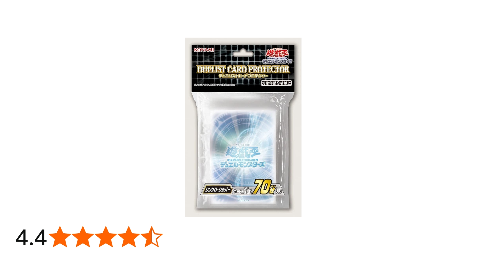 Amazon.co.jp: 遊戯王 日本語版 カードスリーブ 2022 シンクロ