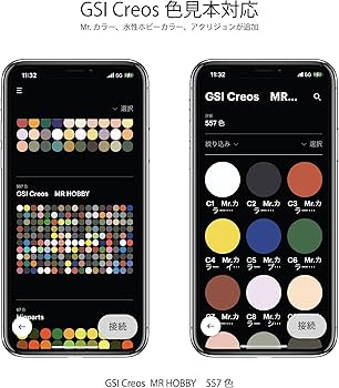 Amazon.co.jp: Palette Pico（パレット ピコ）世界最小！測色計