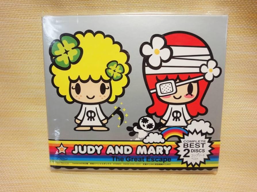 Amazon.co.jp: レア 希少品 未開封 JUDY AND MARY ジュディマリ The