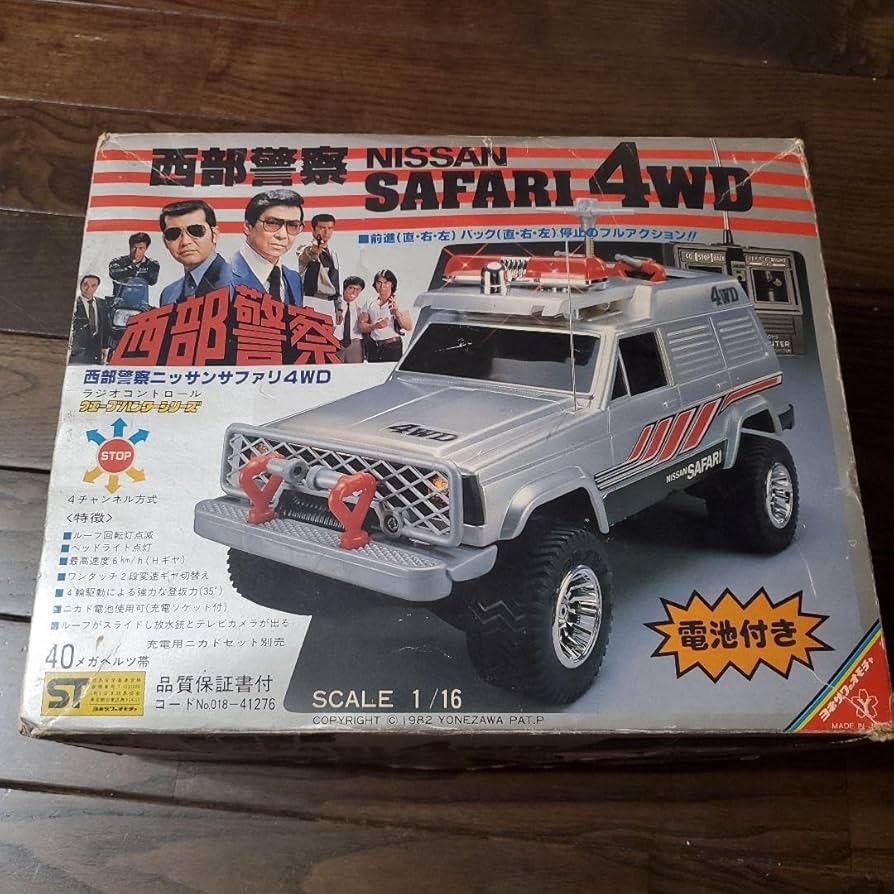 Amazon.co.jp: モノ ヨネザワ ラジコン 西部警察 1 16 サファリ 4WD