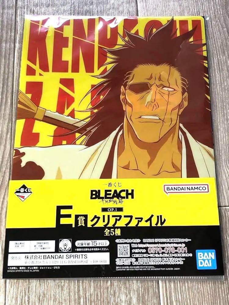 Amazon.co.jp: 更木剣八と卯の花烈の2枚セットのファイル bleach 千年