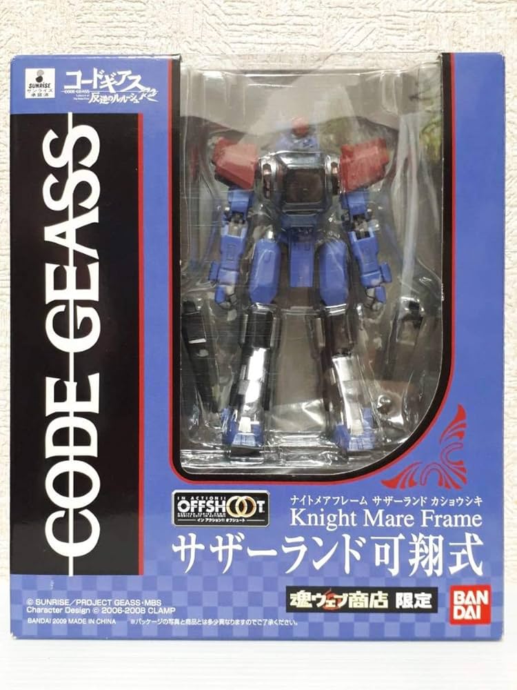 Amazon.co.jp: 限定☆IN ACTION!!OFFSHOOT サザーランド可翔式 魂