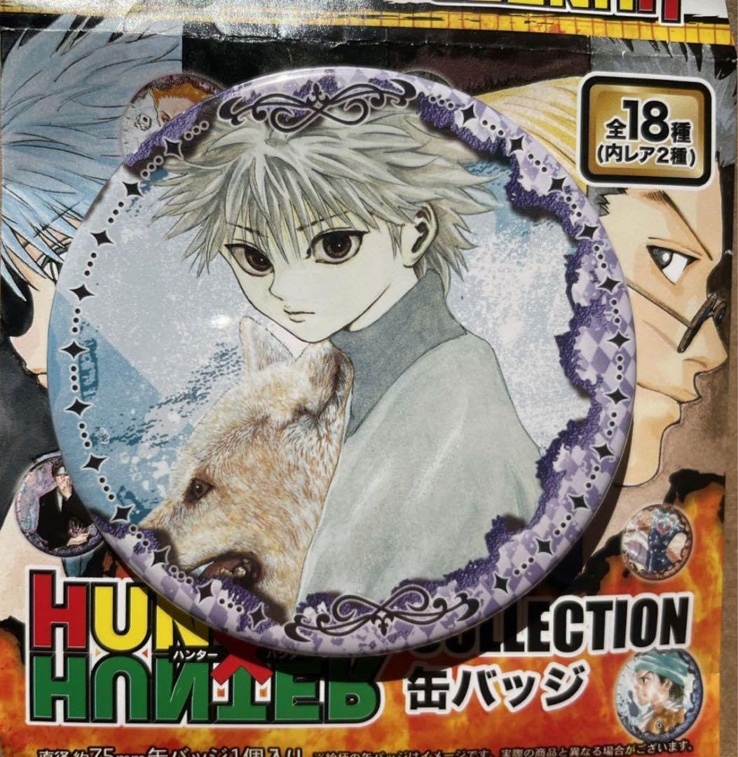 Amazon.co.jp: ハンターハンター HUNTER×HUNTER コレクション缶バッジ