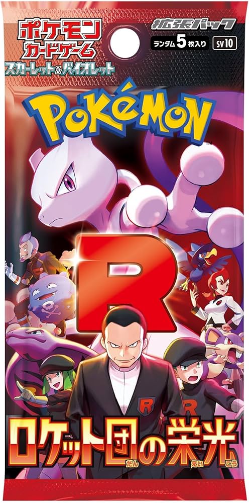 Amazon.co.jp: ポケモンカードゲーム スカーレット＆バイオレット 拡張