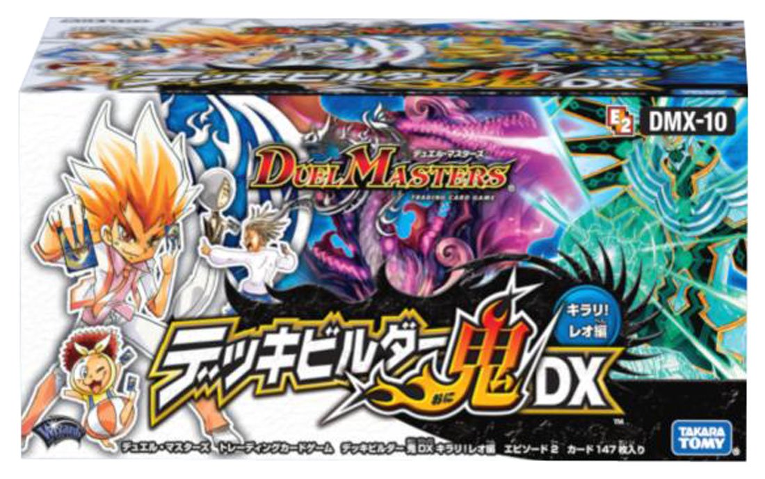 Amazon.co.jp: デュエル・マスターズ DMX-10 TCG デッキビルダー鬼DX