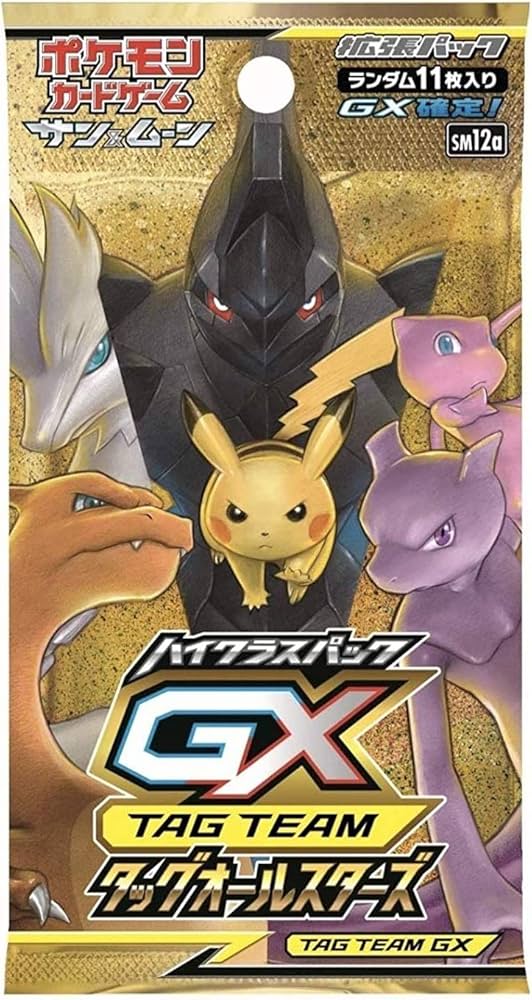 Amazon.co.jp: 【1パック】ポケモンカードゲーム サン&ムーン ハイ