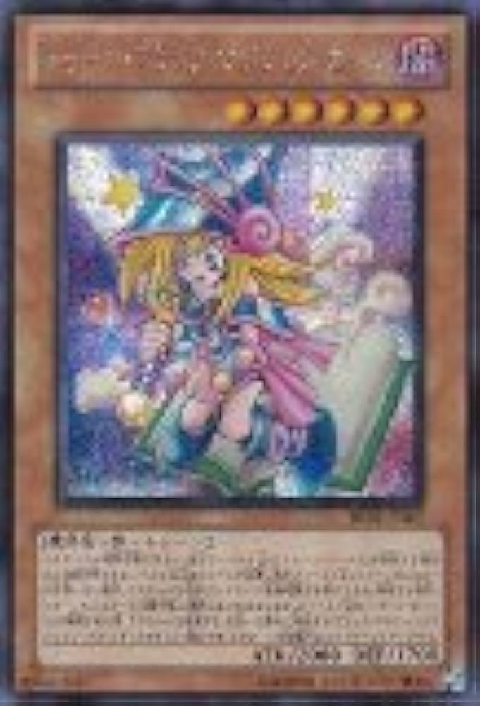 遊戯王 トゥーン ブラック マジシャン ガール シク【極美品】 遊戯王
