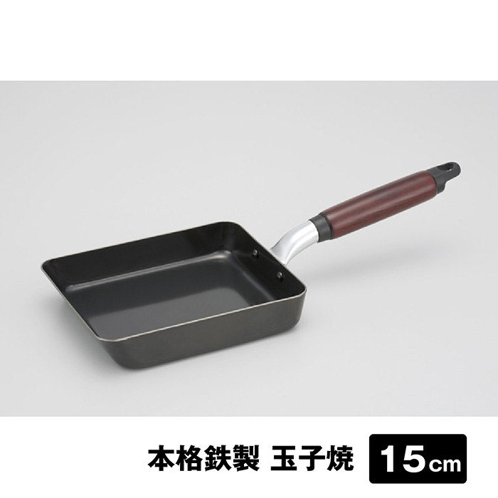 本格鉄製 いため鍋 20cm 燕三条製！強火で一気に調理 美味しさを逃さ