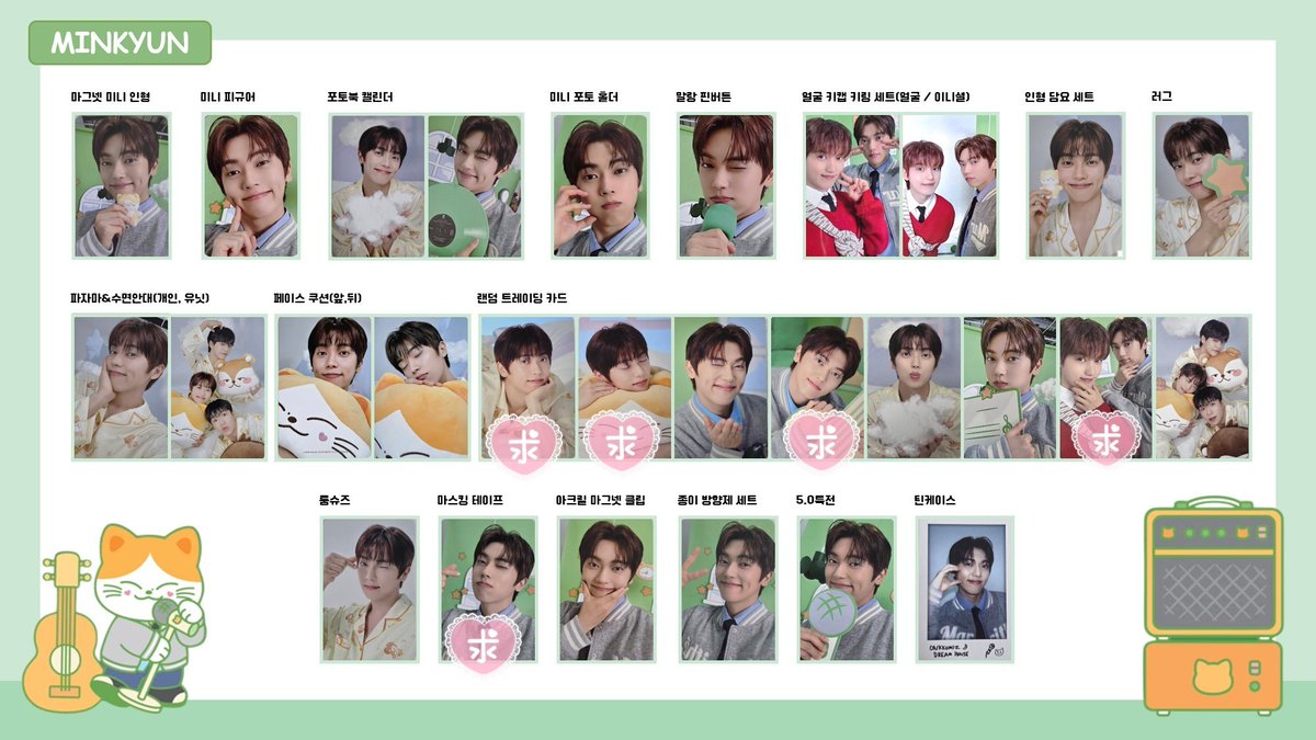 交換】ONF オネノプ ONKKOMIZ オンコミズ トレカ 特典 ⭐ マステトレカ