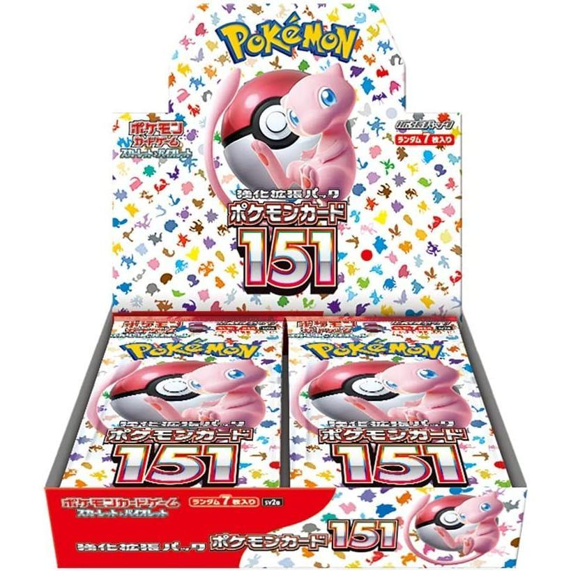 2/20（金）🔥ポケカ未開封BOX 強化買取中🔥 お手元に未開封のまま保管