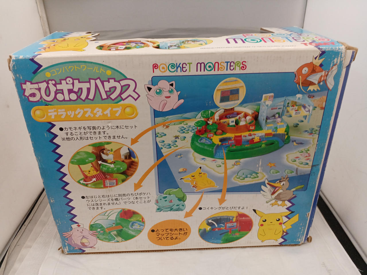 トミー(TOMY)|ちびポケハウス|【ハードオフ公式通販】オフモール