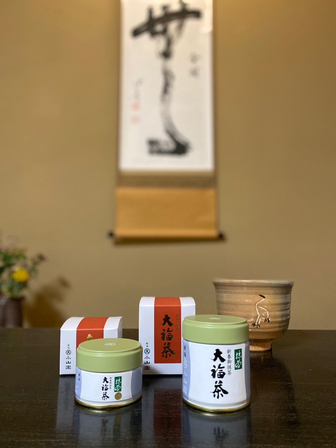 京都宇治茶の老舗”丸久小山園”2024年のお祝いに「大福茶」を期間限定