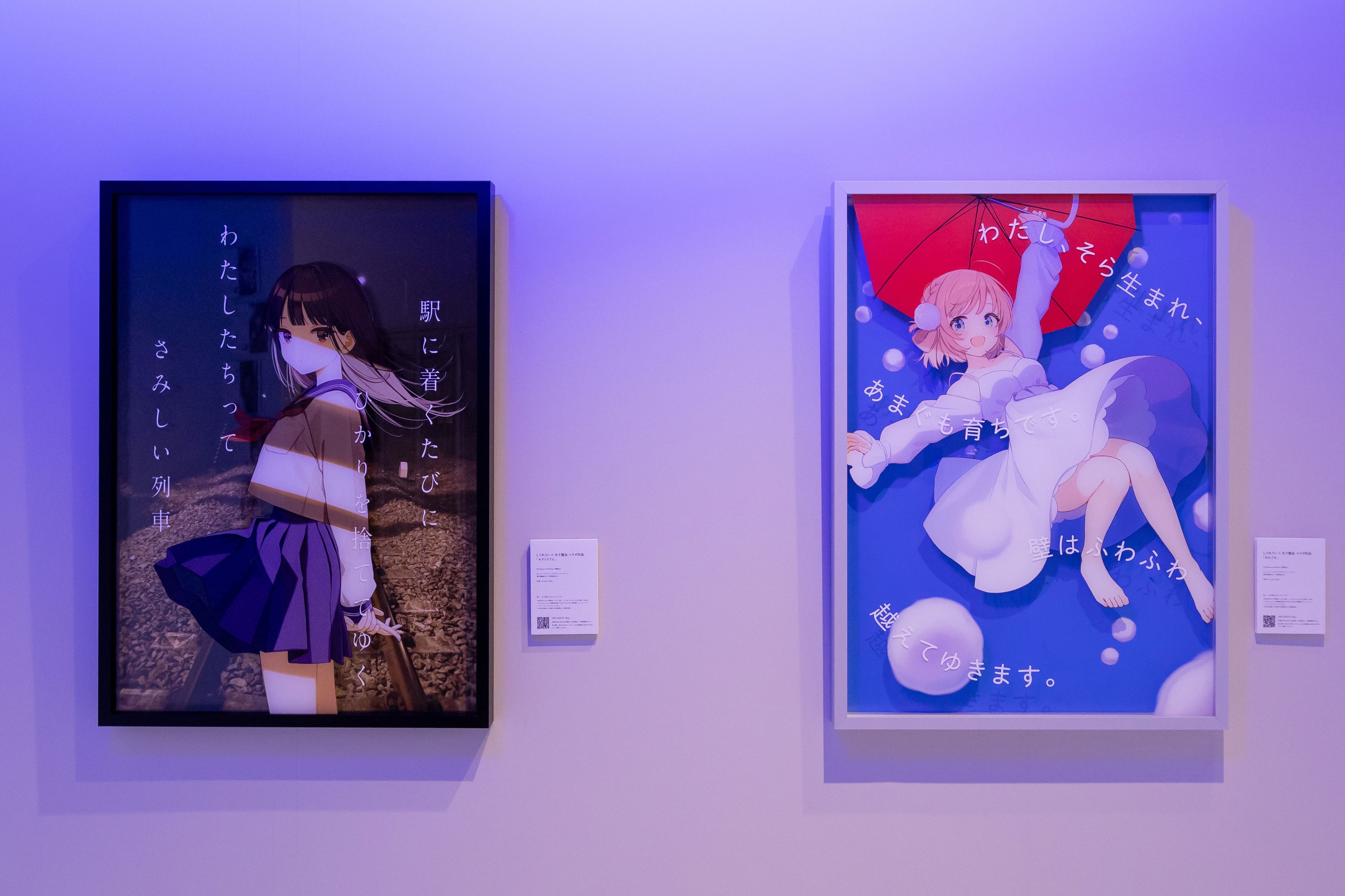 人気イラストレーター兼VTuber「しぐれうい」の個展「雨を手繰る」が