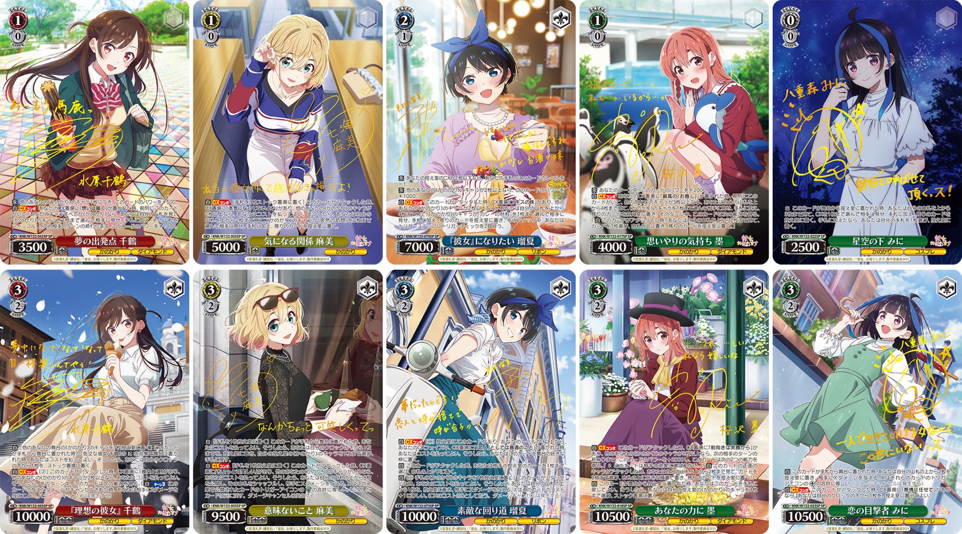 ヴァイスシュヴァルツよりブースターパック 彼女、お借りします Vol.2