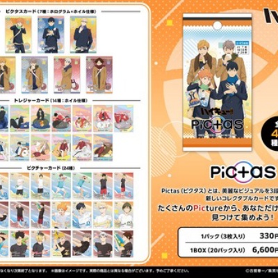 JCS限定】『ハイキュー！！』オリジナルカットカードセット 第1弾 BOX
