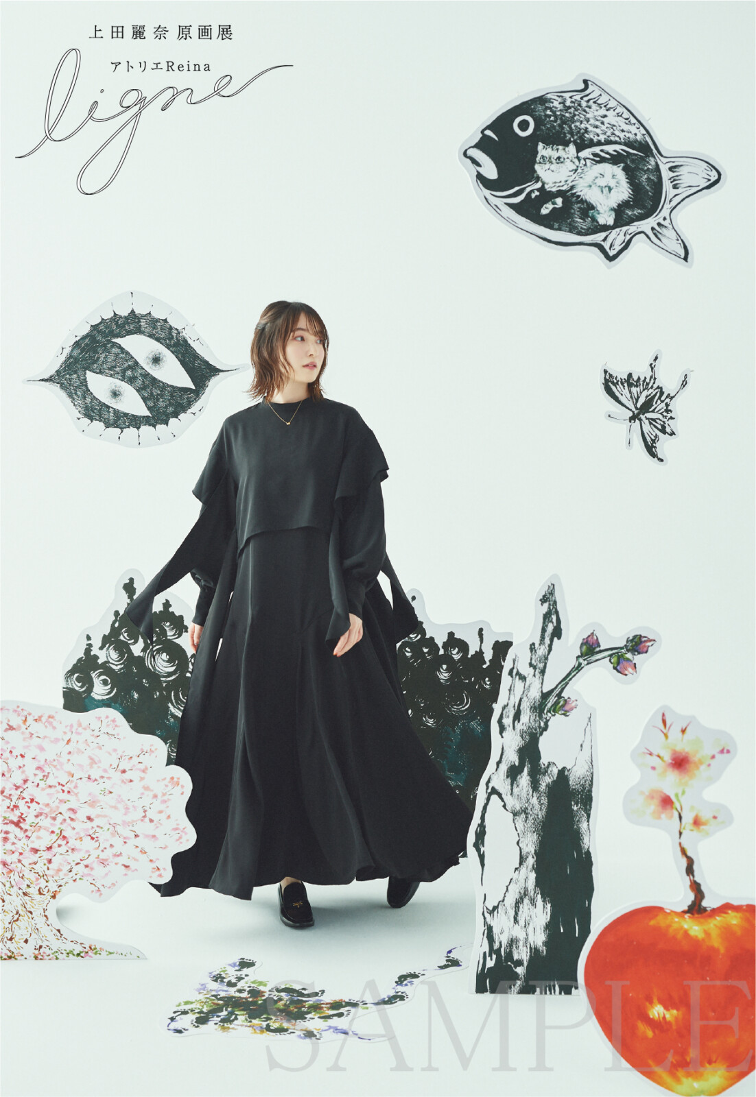 上田麗奈原画展 アトリエReina ligne」上田さんプロデュースアパレル