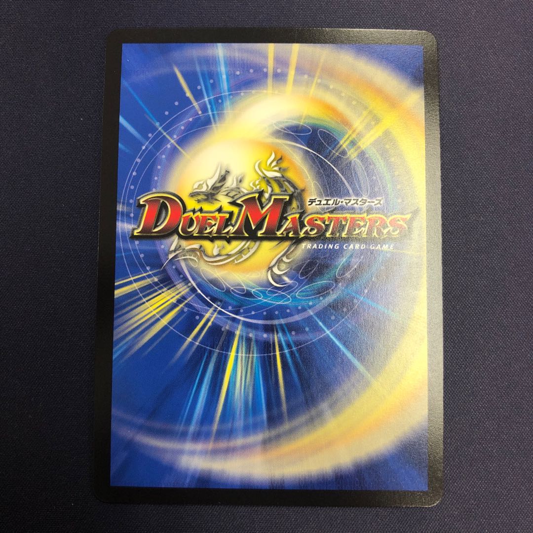 覇道」の頂 シュラ・ベートーベン UGC 1枚の通販 水土日祝休@magi公式