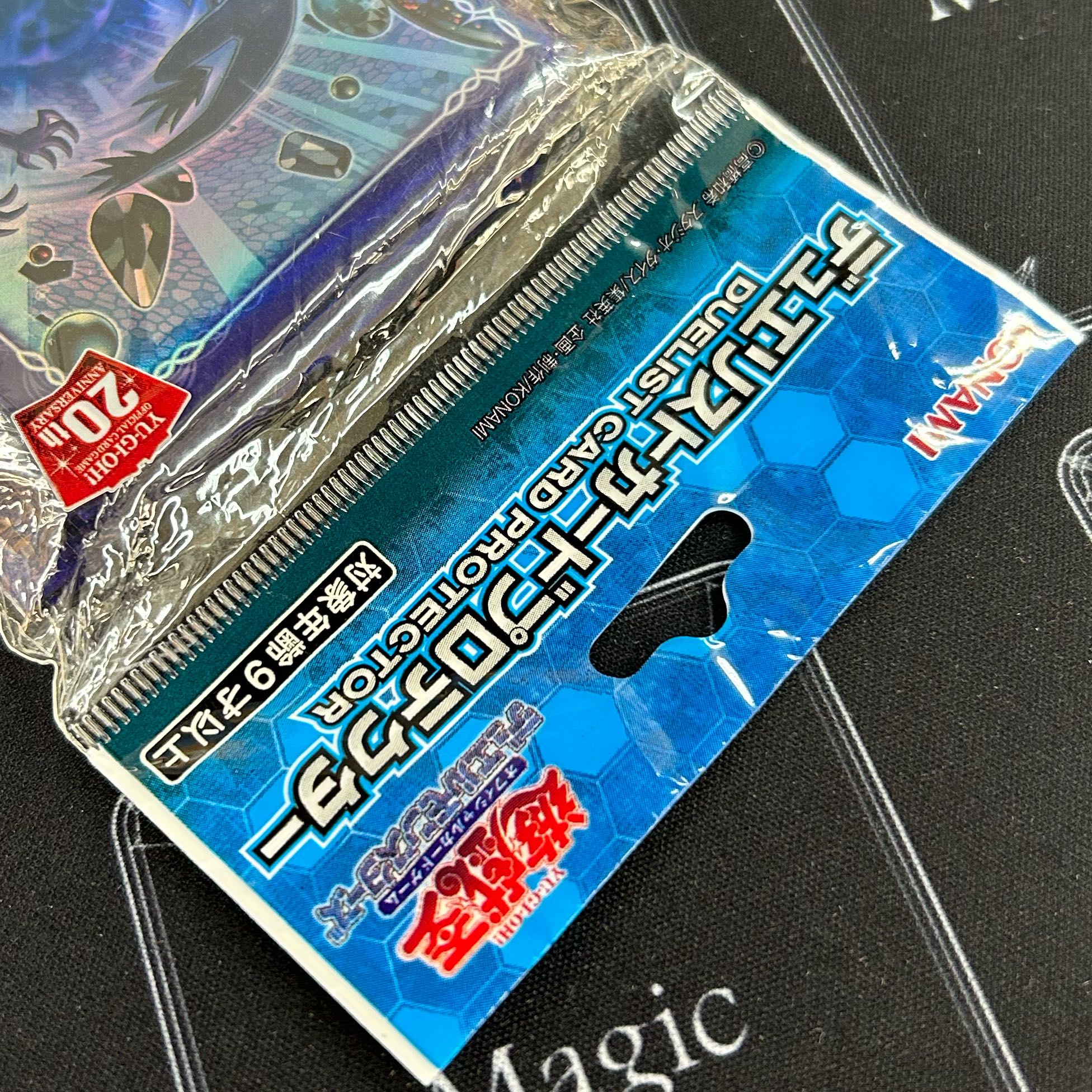 遊戯王 デュエリストカードプロテクター スリーブ 未開封未使用 属性5