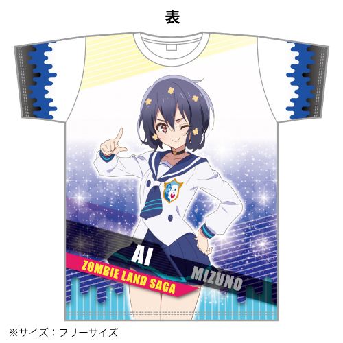 ゾンビランドサガ ZKフルカラーTシャツ 水野 愛