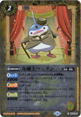 楽天市場】バトルスピリッツ BSC31-X01 [夏休み] レイ・オーバ X