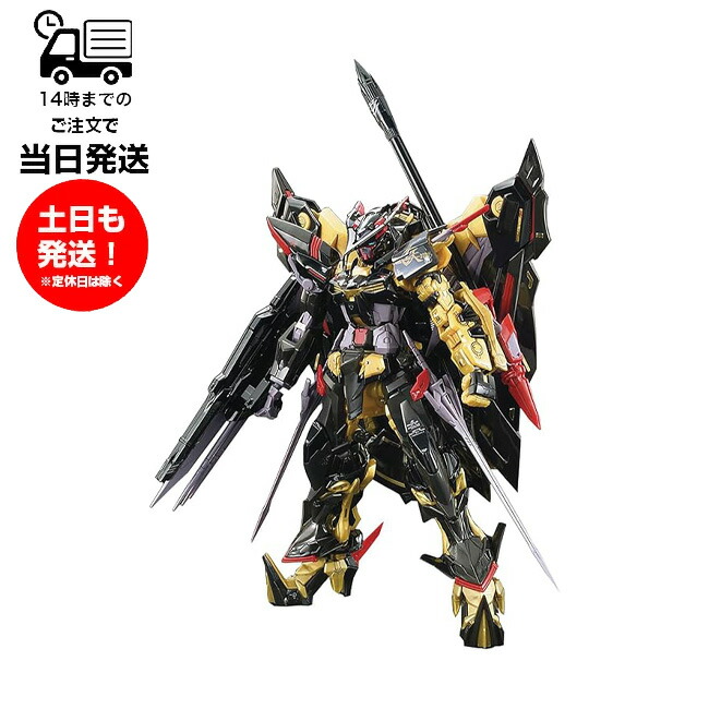 楽天市場】RG 機動戦士ガンダムSEED ASTRAY ガンダムアストレイ