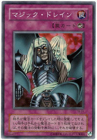 楽天市場】遊戯王 モイスチャー星人 PH-13 スーパー 【中古】 : トレカ