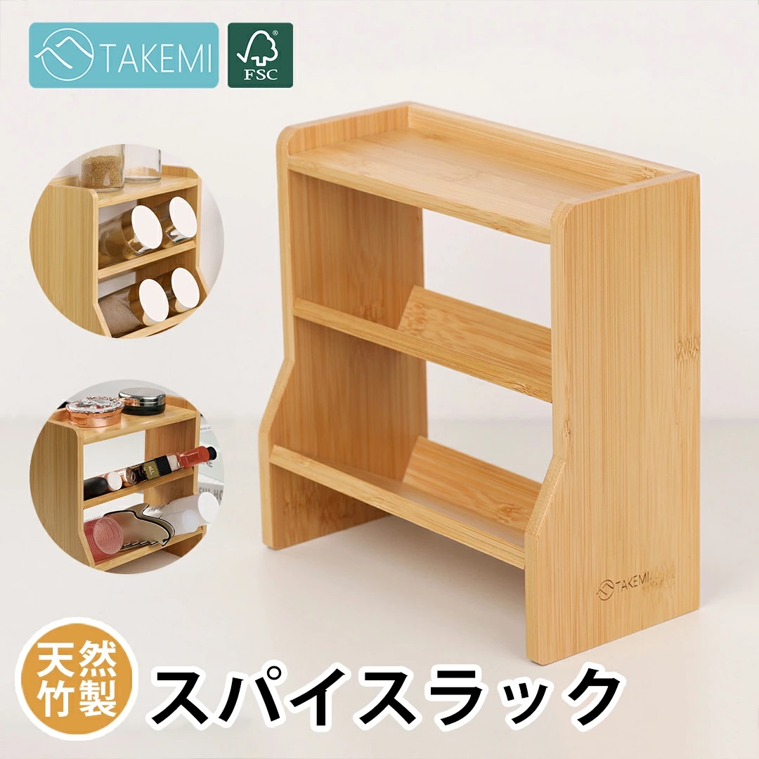 調味料収納ラック スパイスラック レビュー特典 キッチン収納 スリム 2