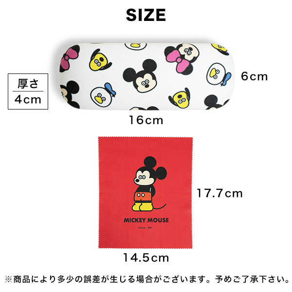 メガネケース ハード オリジナルクロス付き（230-29）松本セイジ
