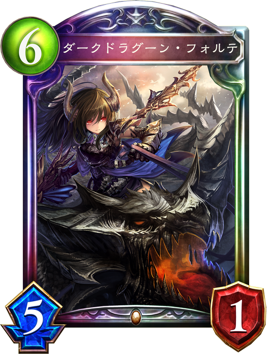 構築済みデッキレビュー「暗黒竜騎」編 | Columun | Shadowverse