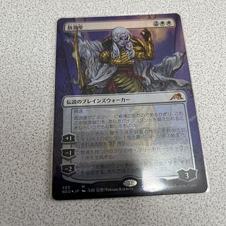 放浪皇 foil」の激安通販 | magi