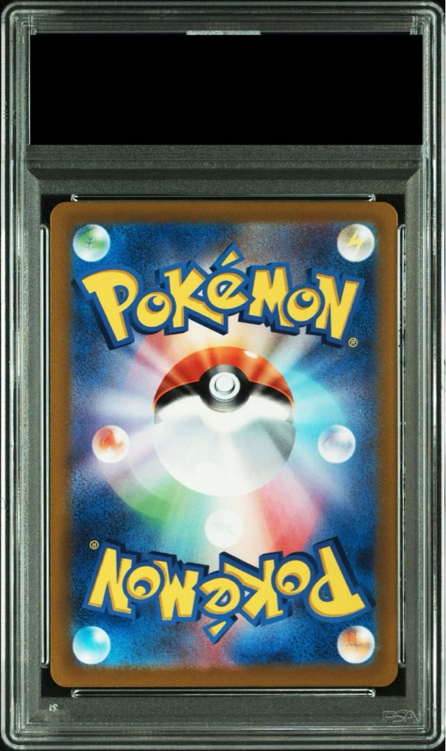 PSA10】ピカチュウ PRECIOUS COLLECTOR BOX PROMO 323/S-P 1枚の通販